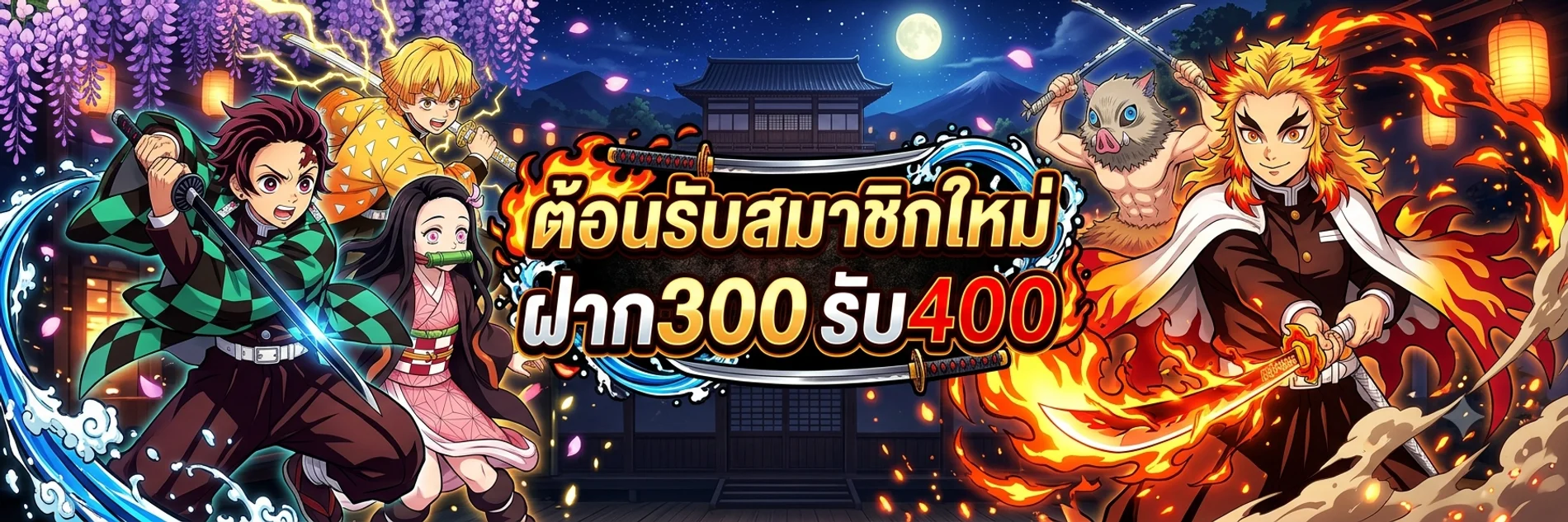 ฝากถอนออโต้ BEACH168 รองรับวอลเล็ตและธนาคาร