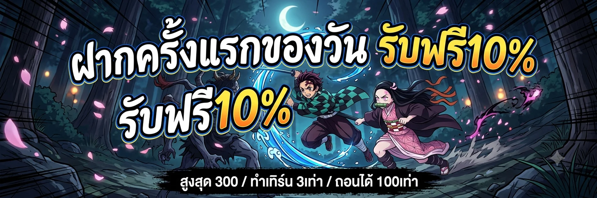 สล็อตออนไลน์ BEACH168 เว็บตรงรวมทุกค่ายดัง