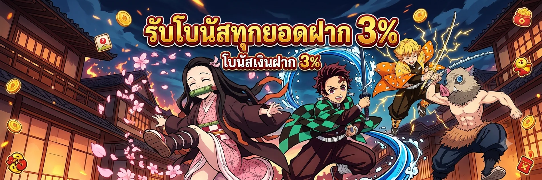 โปรโมชั่น BEACH168 โบนัสสมาชิกใหม่